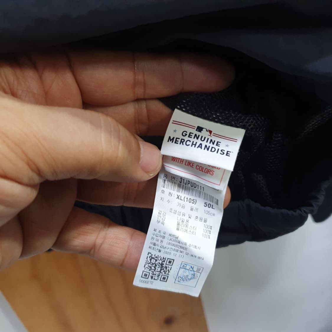 MLB 후드 바람막이(105) 상품이미지3