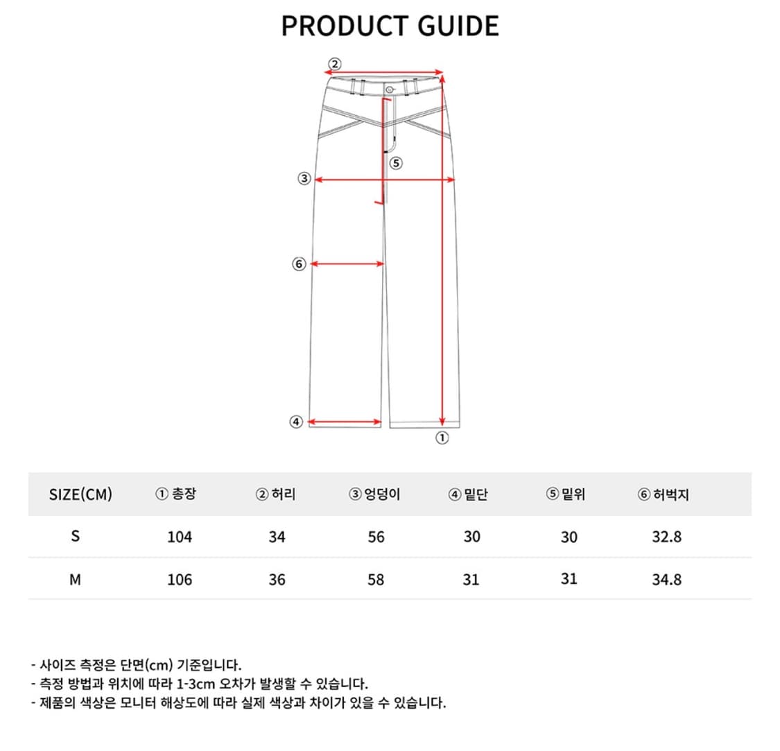 s) 일리고 요크절개팬츠 상품이미지6