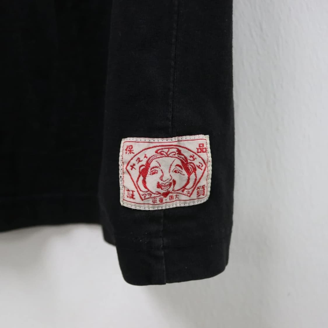 에비수 백 로고 반팔 티셔츠 66421 상품이미지7