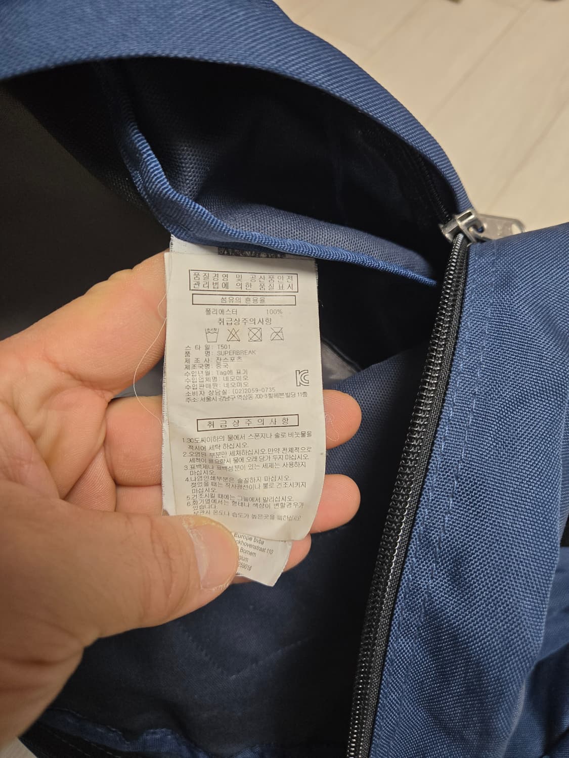 잔스포츠 네이비 백팩 상품이미지2