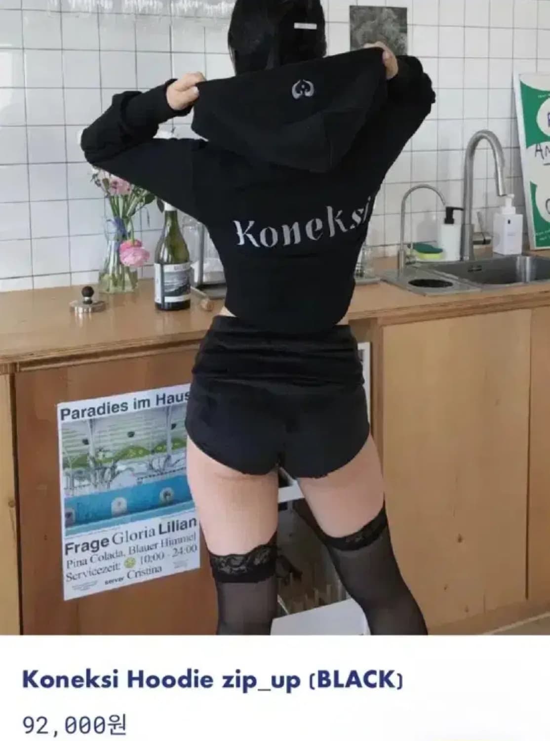 Koneksi 후드집업 블랙 상품이미지2