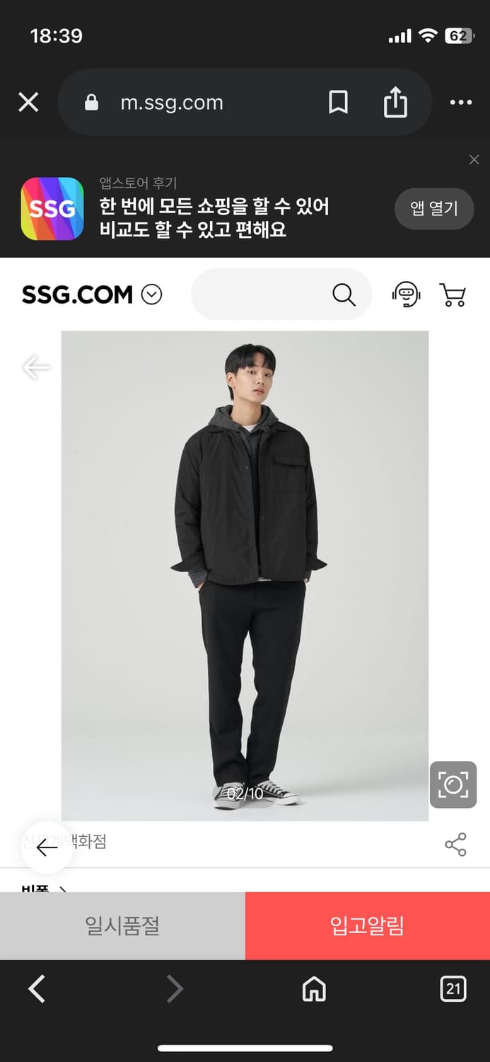 빈폴 솔리드 패딩 셔츠L 상품이미지6