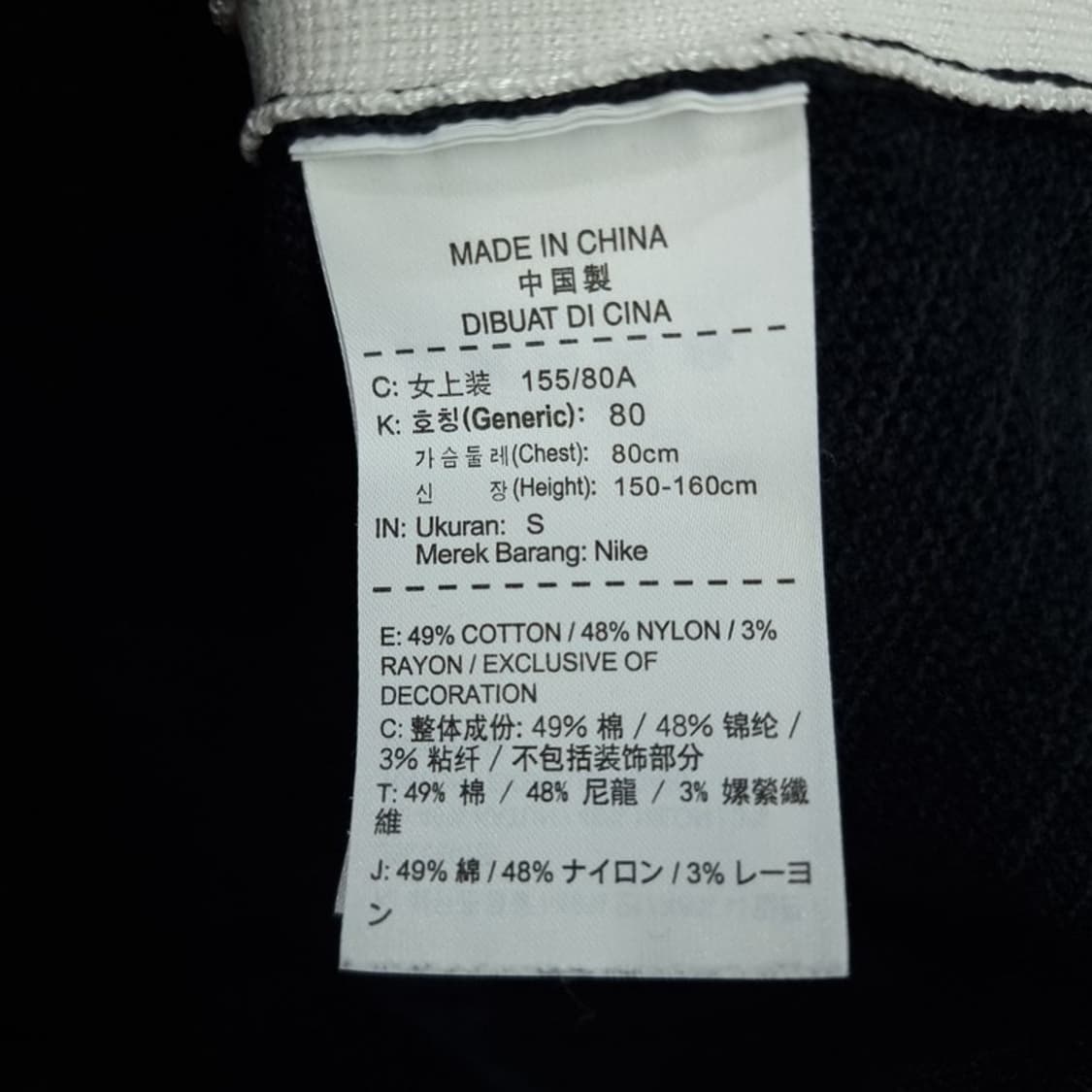 [나이키] 테크팩 롱슬리브 긴팔티 블랙 M18902 상품이미지9