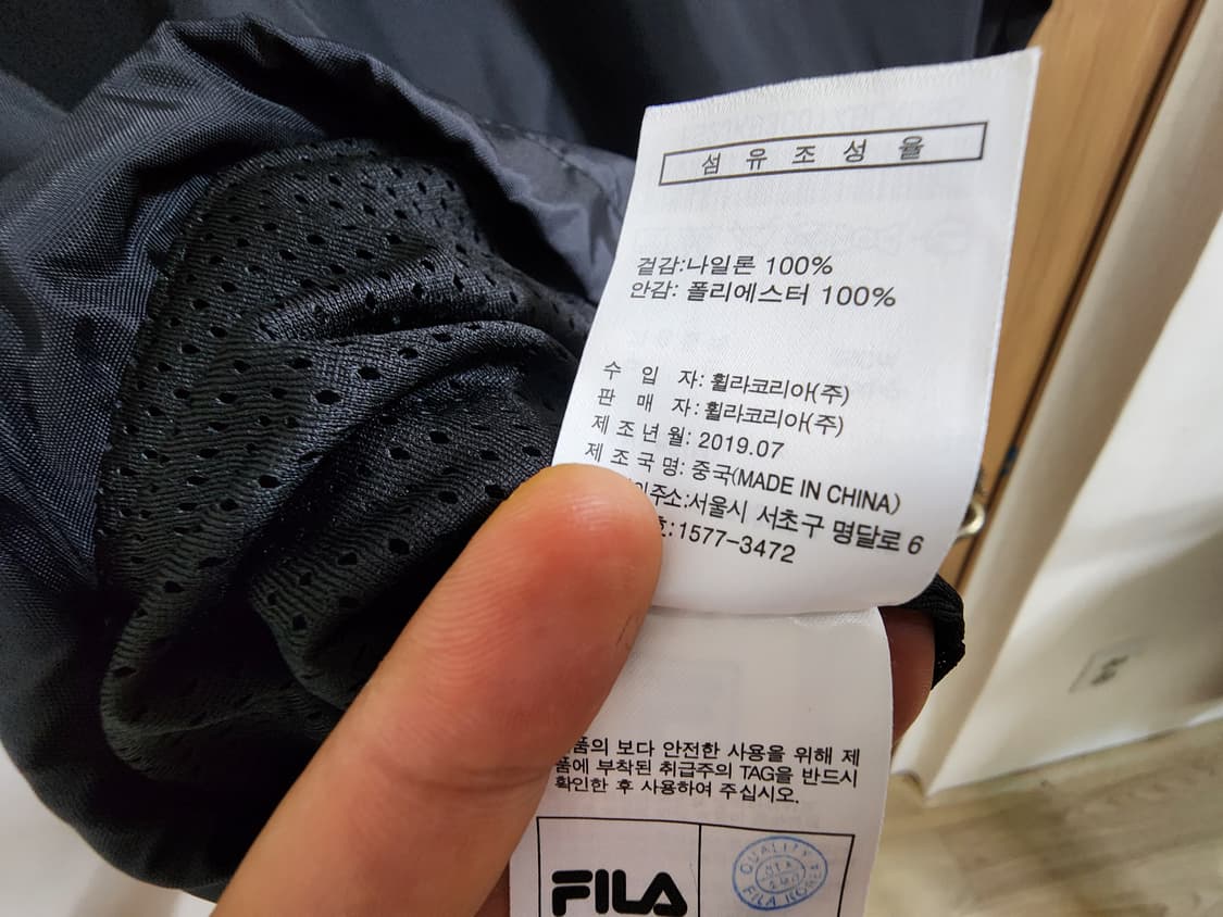 (95)휠라 아노락 바람막이 점퍼 상품이미지5