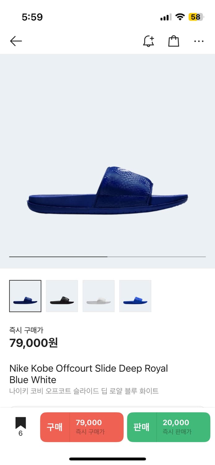 나이키 코비 슬리퍼 상품이미지2