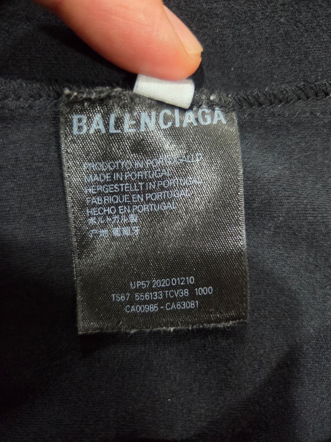 발렌시아가 반팔 티셔츠 상품이미지5