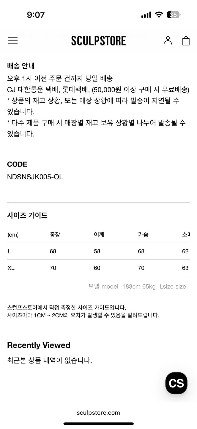 니들스 l2b 자켓 상품이미지5