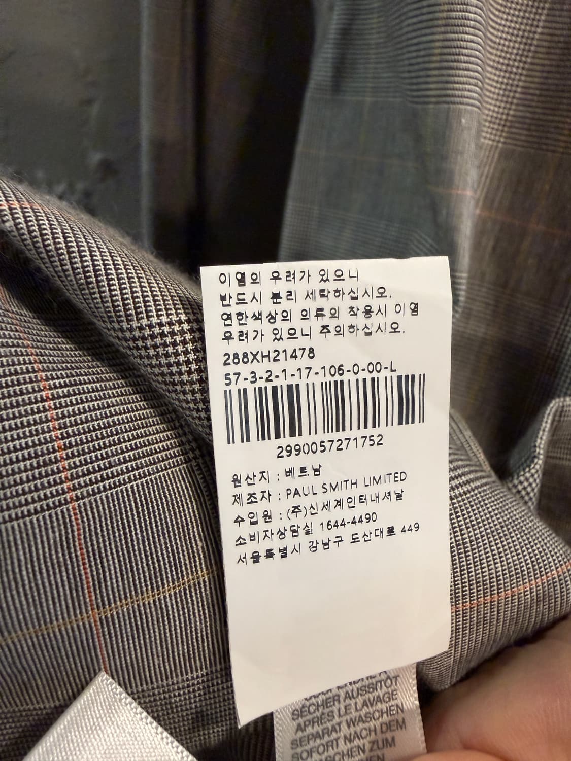 PS 폴 스미스 글렌체크 셔츠 자켓 그레이 L 상품이미지8