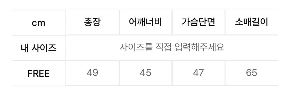 글로니 조던 크롭 후드집업 차콜 상품이미지5