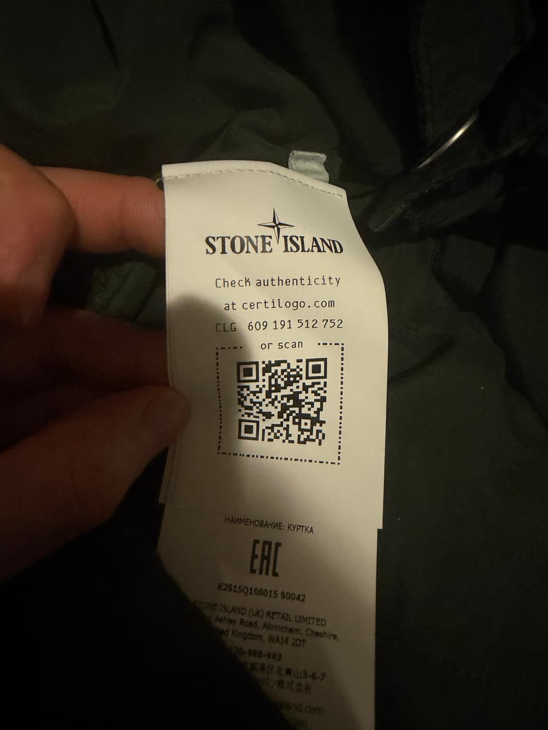 스톤아일랜드 자켓 상품이미지4