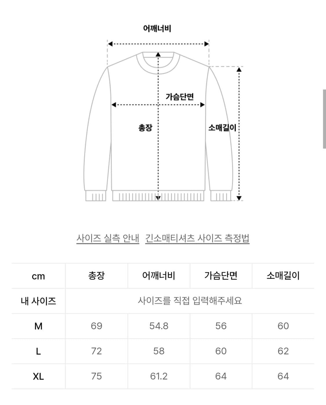(미착용 새 상품) 배드인배드 맨투맨 라임 옐로우 L 상품이미지3