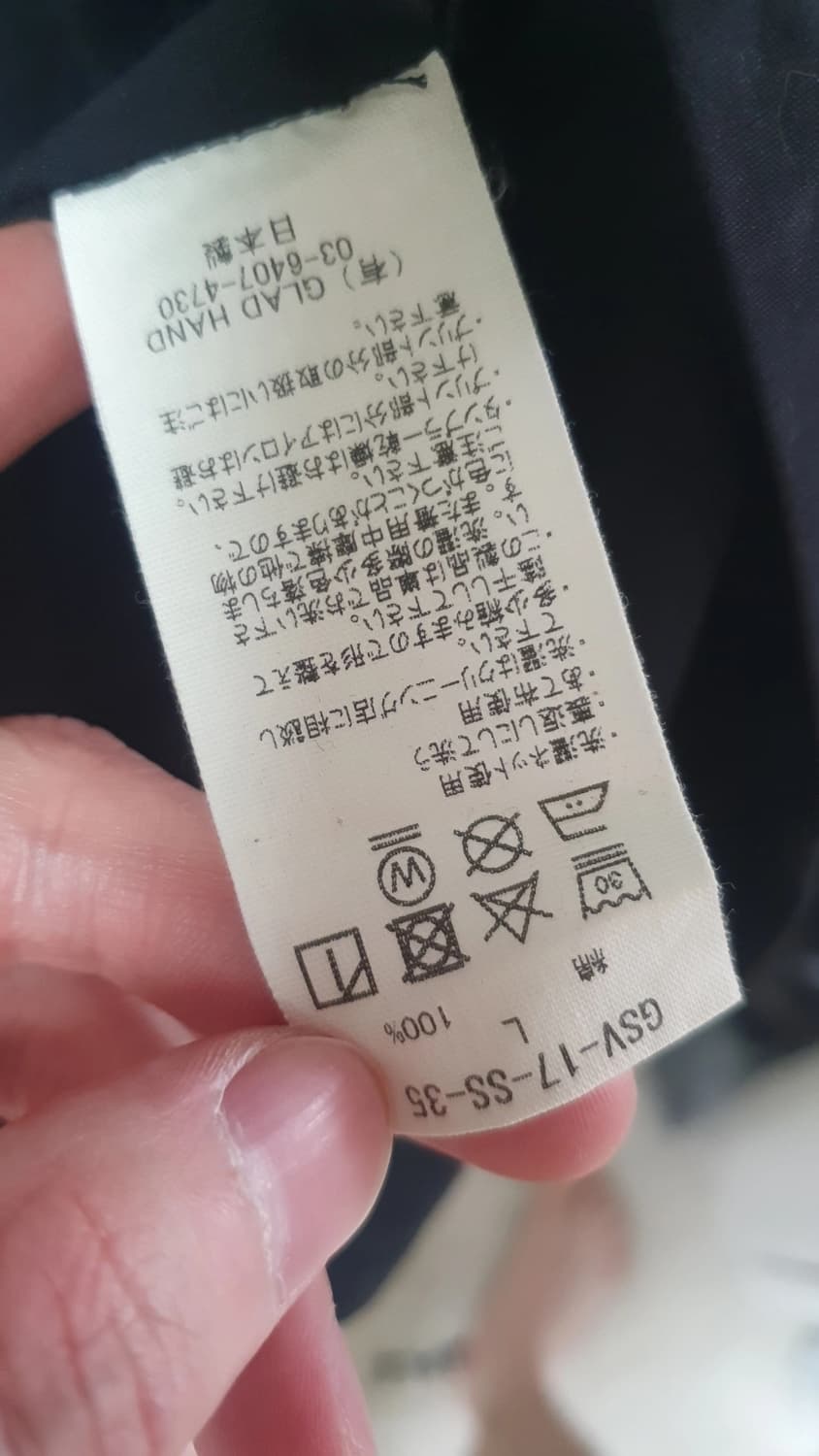 갱스터빌 포이즌 셔츠 상품이미지3