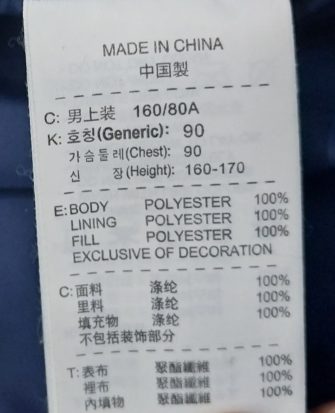 나이키 아스날 패딩 점퍼 XS (크게나옴) (95-98) 상품이미지5