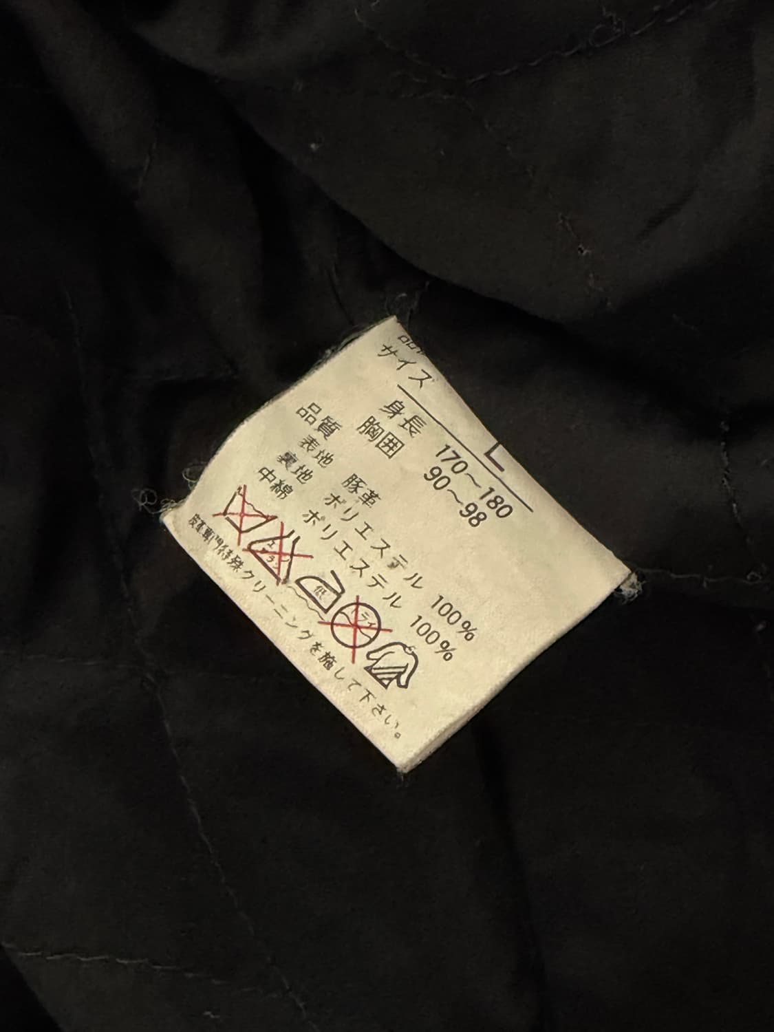 ANECDOTE 가죽 자켓 ‘STAG PARTY’ 상품이미지6