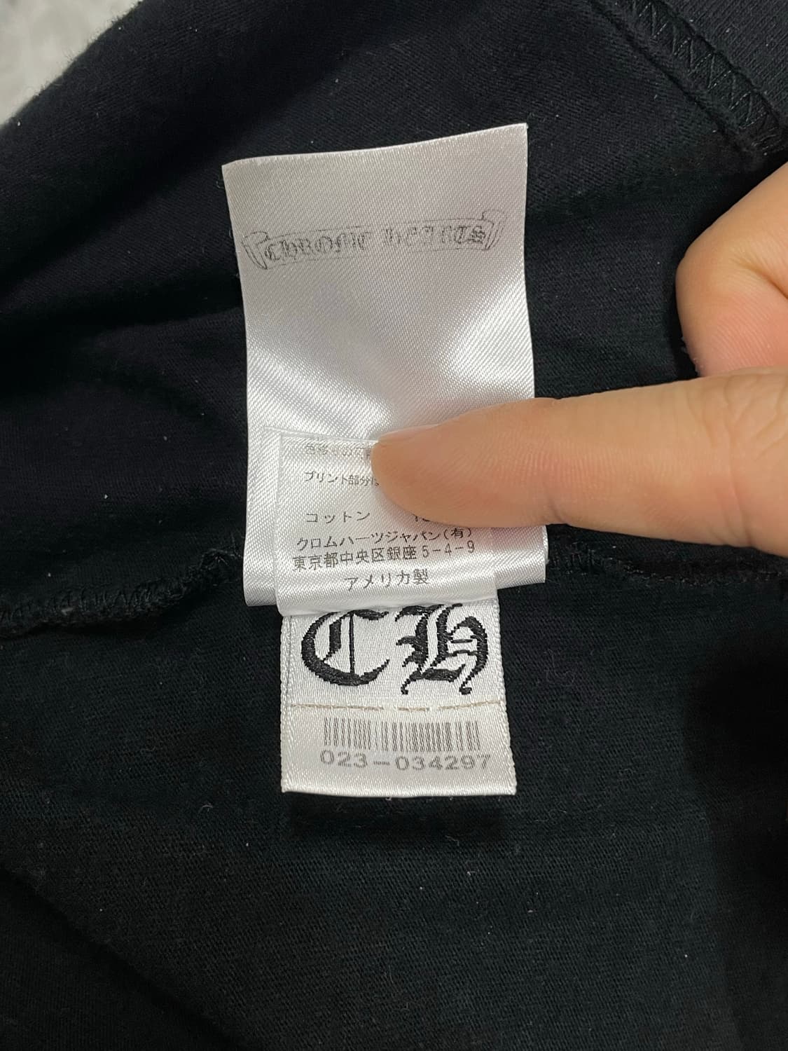 크롬하츠 숏슬리브 포켓 크루 넥라인 반팔 티셔츠 [XS] 상품이미지8