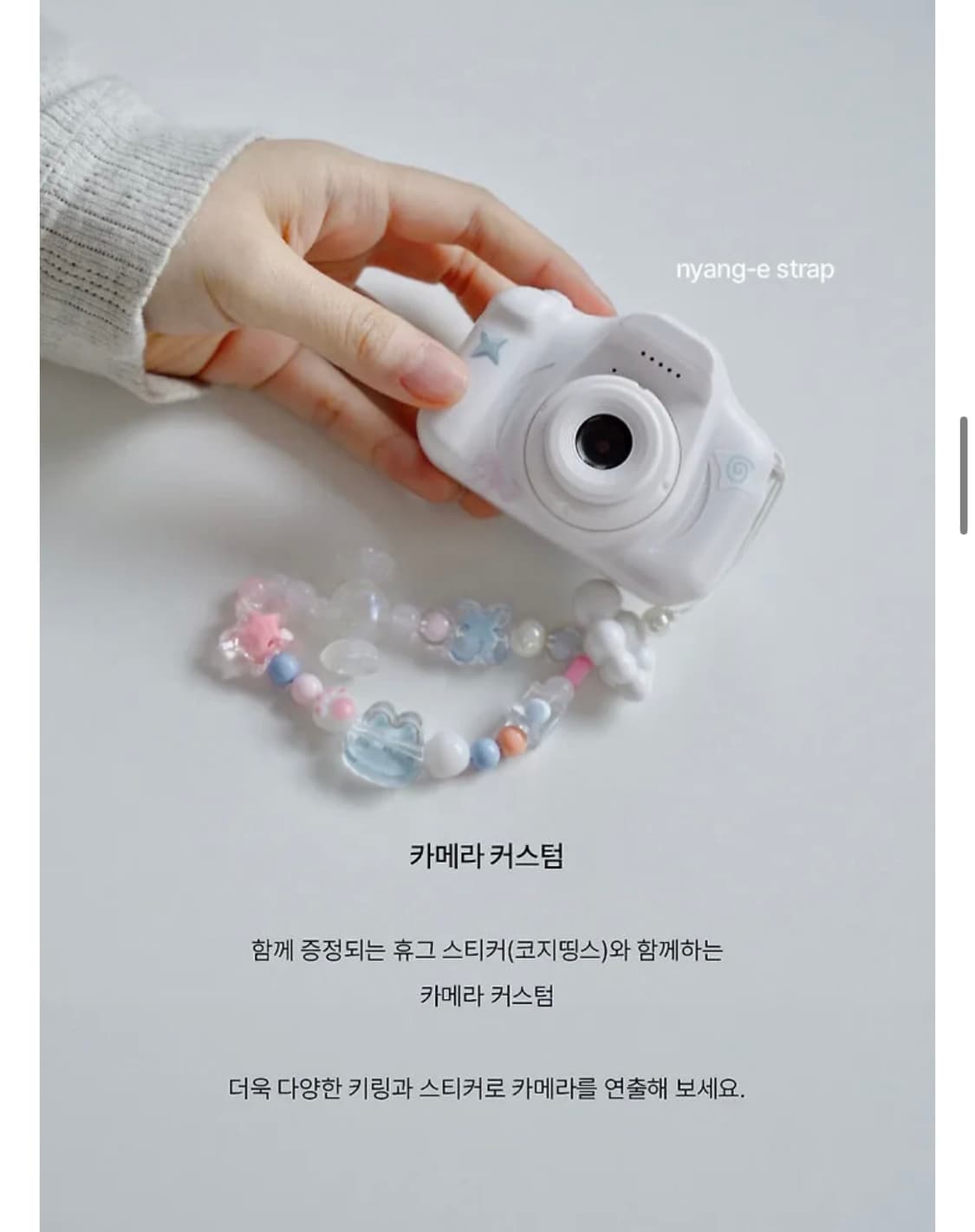 (새상품)미니 디지털 카메라 + sd카드,스티커,보석 스트랩 상품이미지2