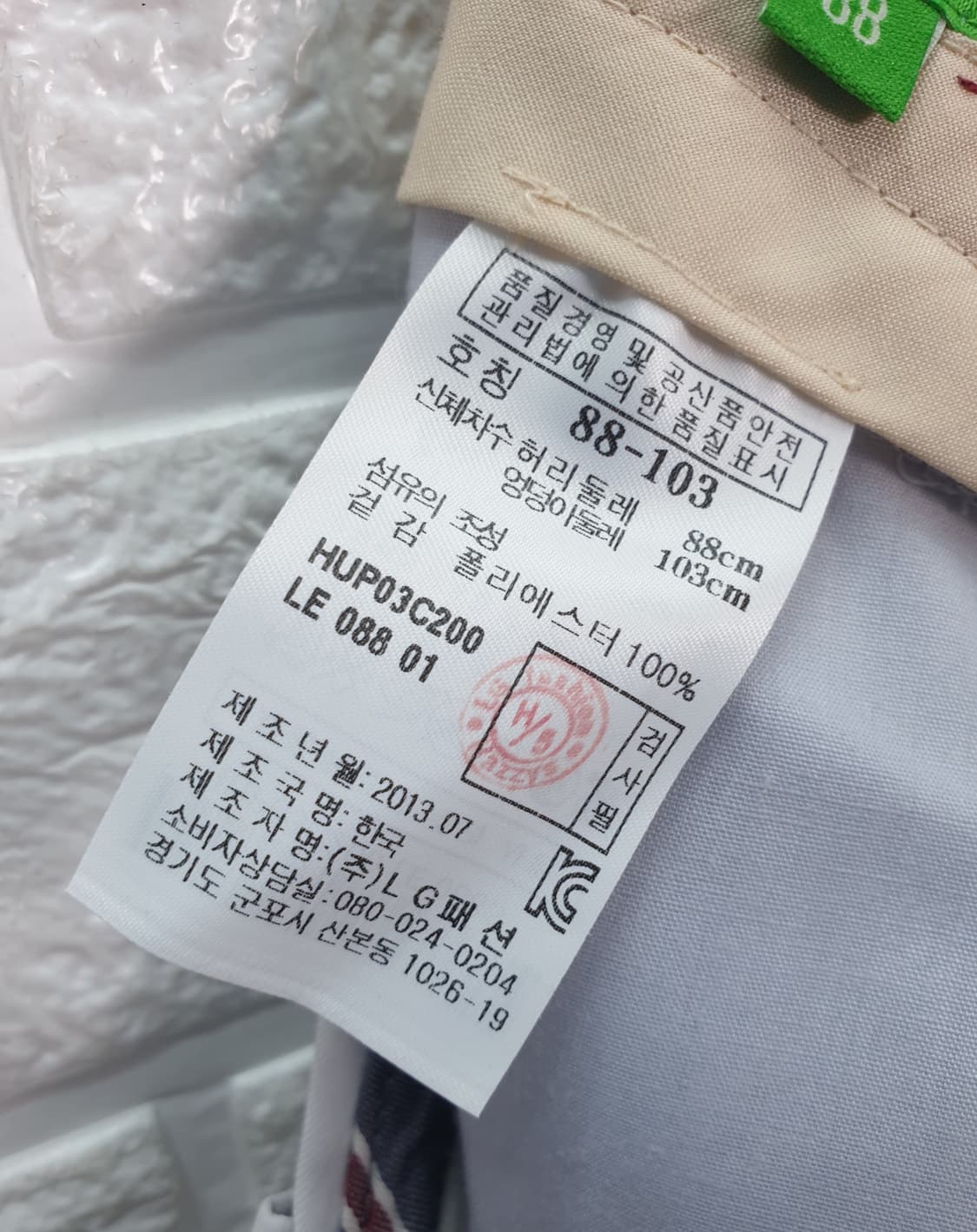 [34]헤지스골프 봄 바지 (새상품) 상품이미지6