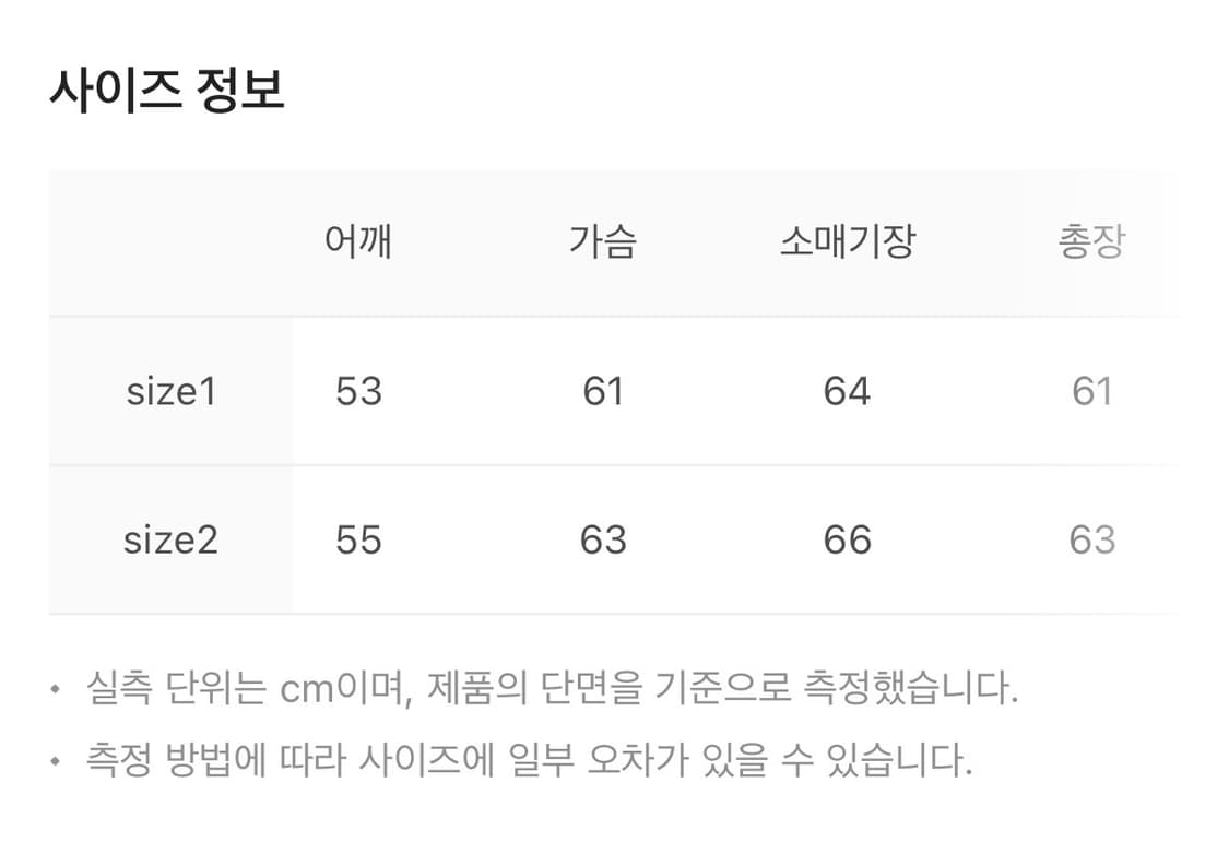 [1] 알렌느 디테쳐블 카라 코듀로이 패딩 블루종 브라운 상품이미지6