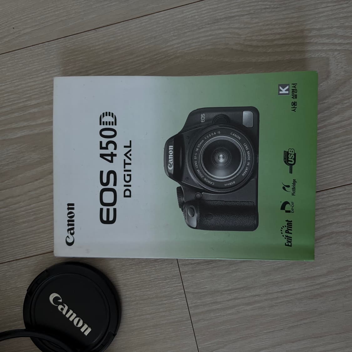 (작례0) Canon EOS 450d (DSLR) 상품이미지9
