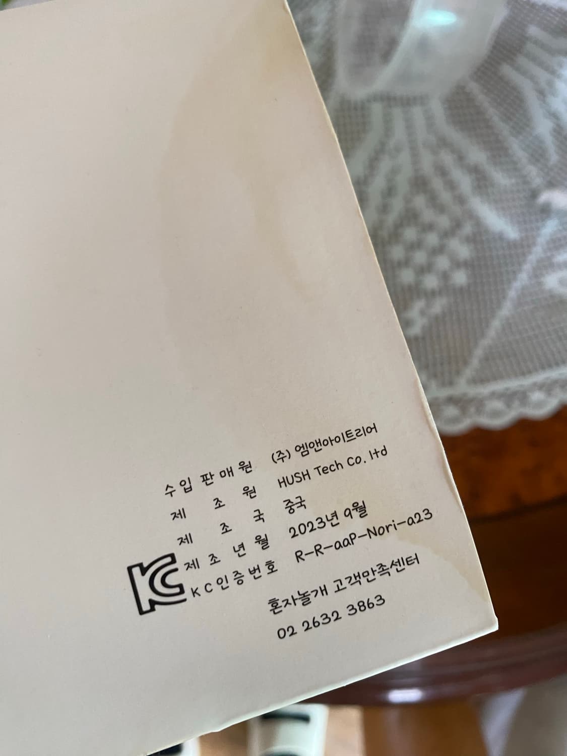 혼자놀개 강아지 노즈워크 장난감 상품이미지5