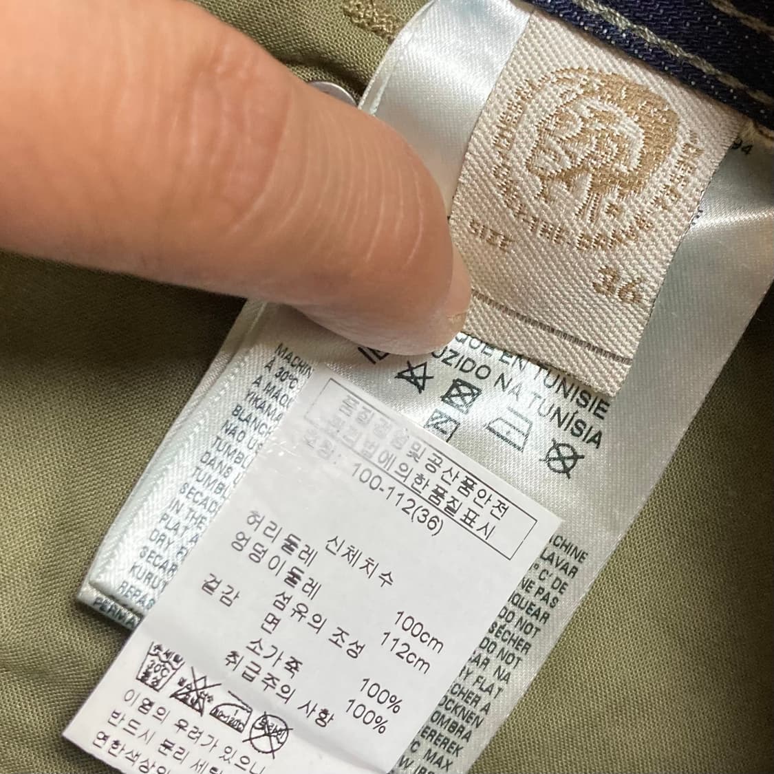 디젤 데님팬츠 W36 L32 상품이미지5