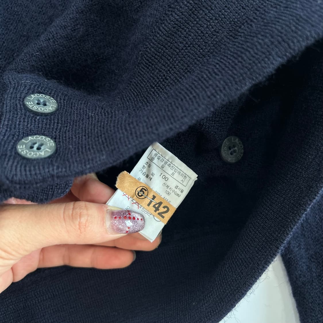 Lacoste 라코스테 네이비 니트 가디건 상품이미지5