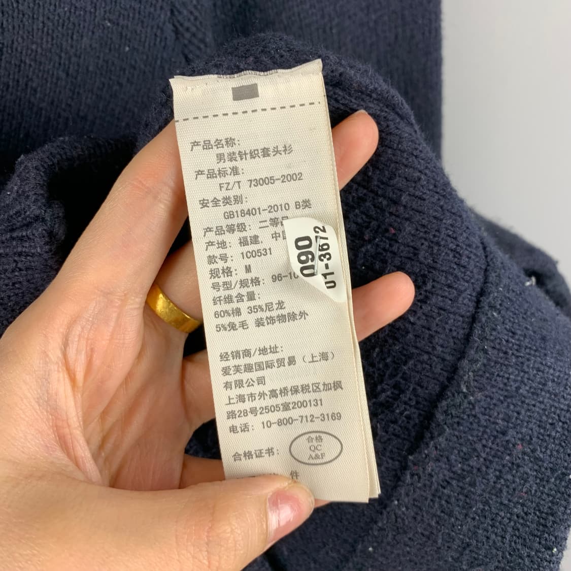 아베크롬비 y2k 와투케 네이비 니트 가디건 상품이미지4