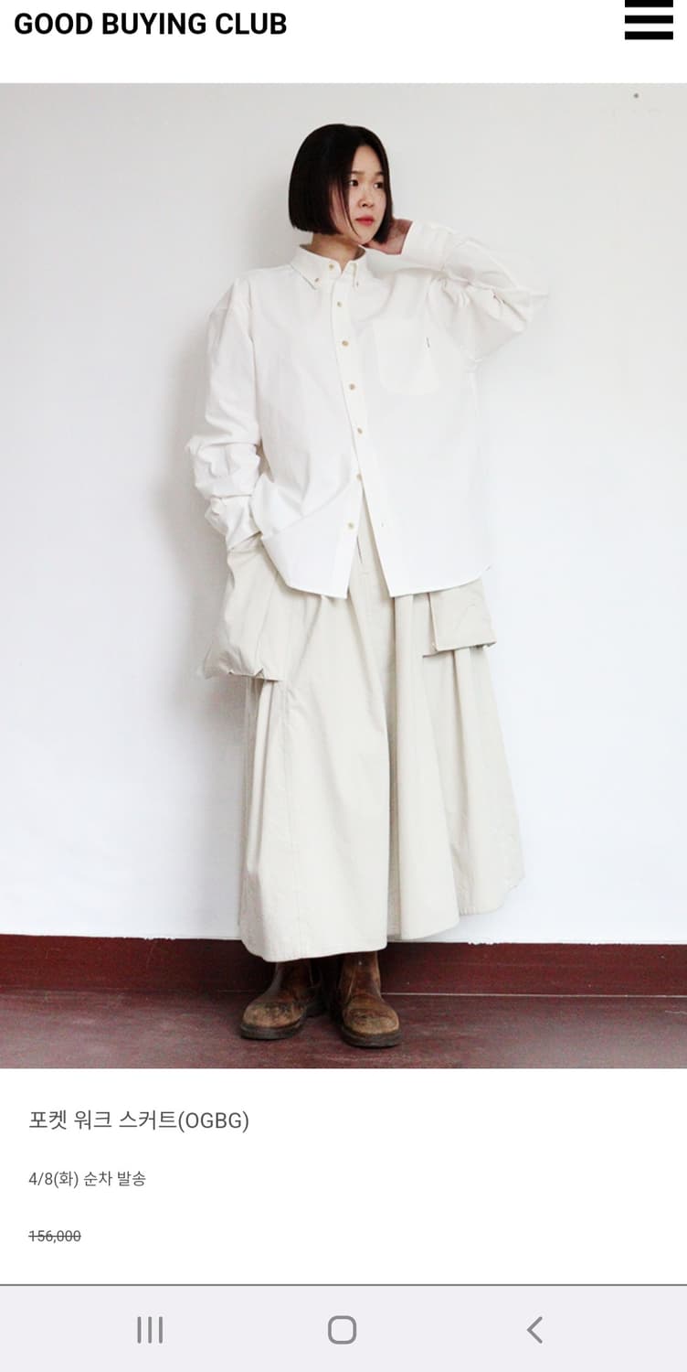 유니크한 아이보리 포켓 워크 롱스커트 상품이미지4