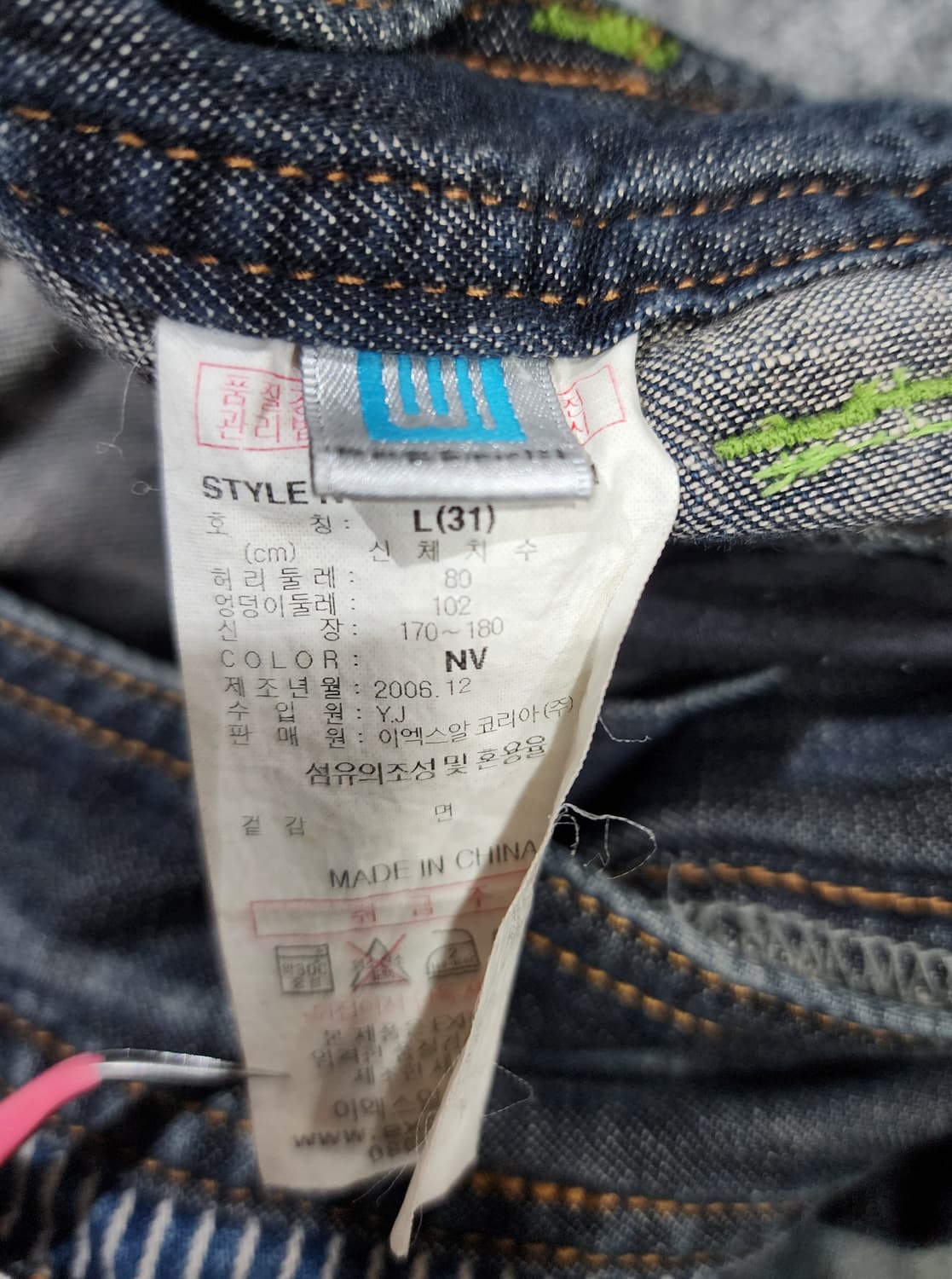 EXR 빈티지 00s 프로그레시브 스포티 데님팬츠 청바지 L 상품이미지9