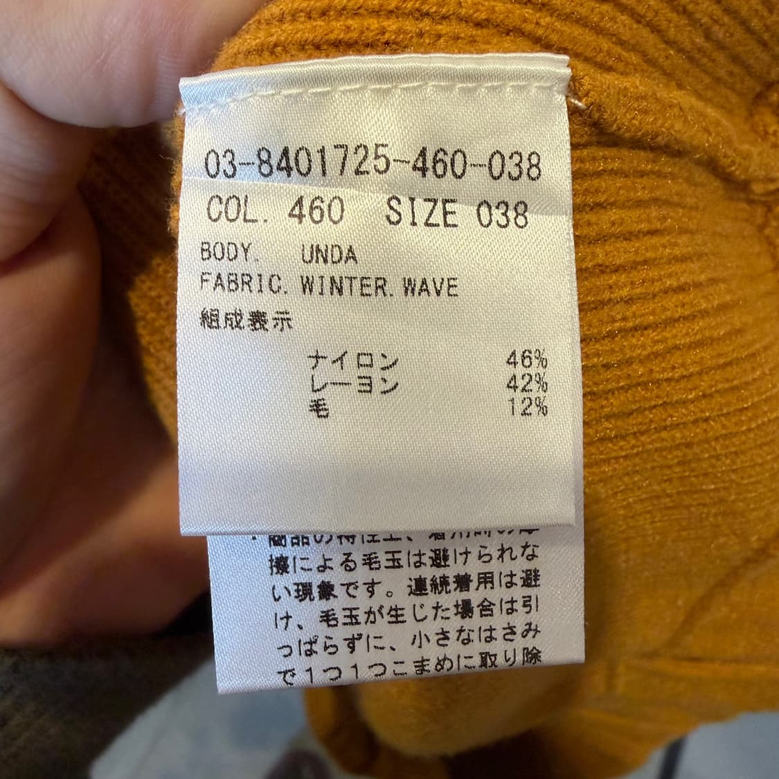 띠어리 보트넥 골지니트 드롭숄더 와이드 시보리 디테일 머스타드 상품이미지8