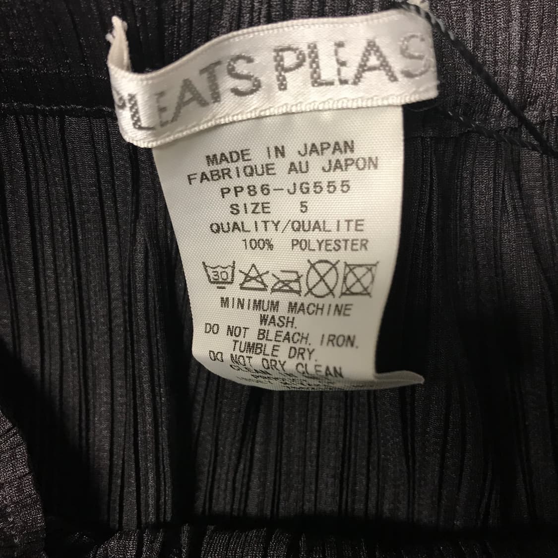 이세이 미야케 플리츠 플리즈 넘버 스커트 5(W) 상품이미지7