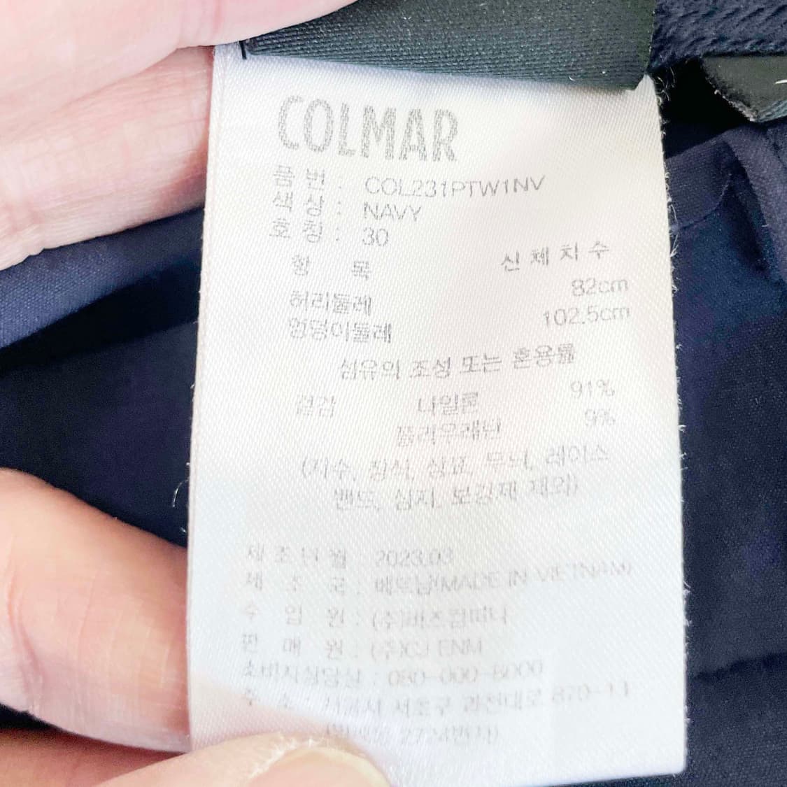 콜마르 2023 여성골프바지 하절기 30  상품이미지5