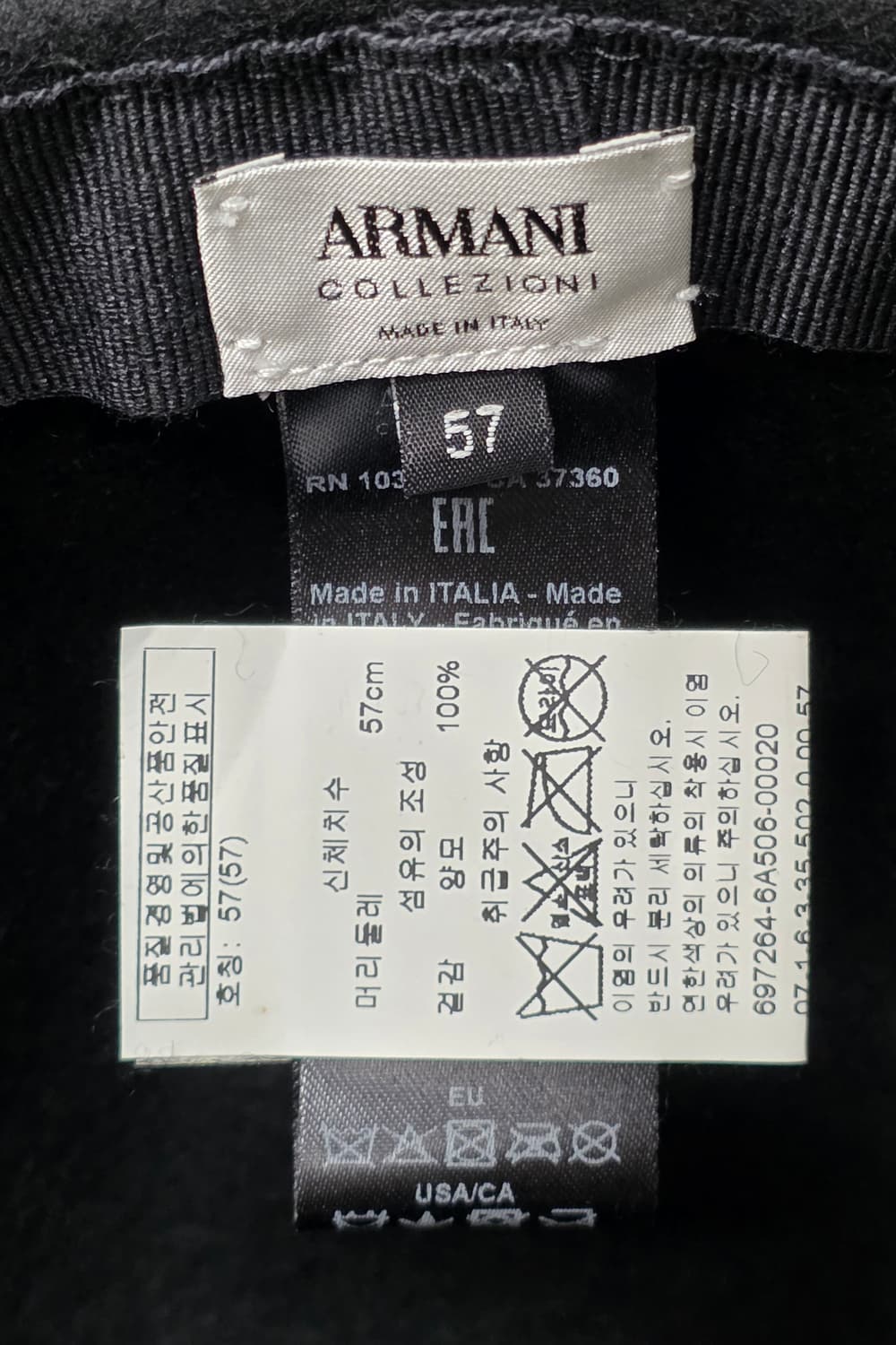 아르마니 꼴레지오니 울 페도라 햇 겨울모자 57사이즈 KG39 상품이미지5