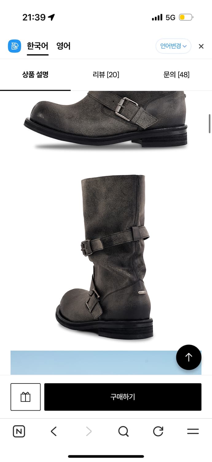 네거티브쓰리 부츠 230 상품이미지3