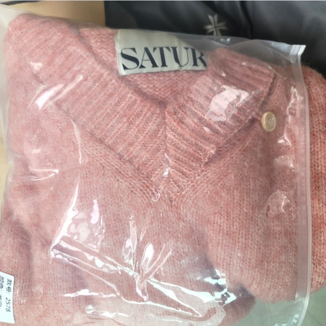 세터 모헤어 니트 L 상품이미지1