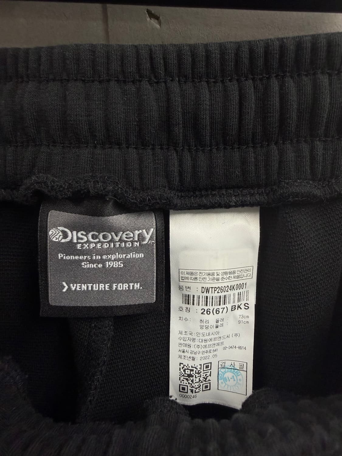 여성 67 / 디스커버리 사이드로고 팬츠 바지 블랙 상품이미지6