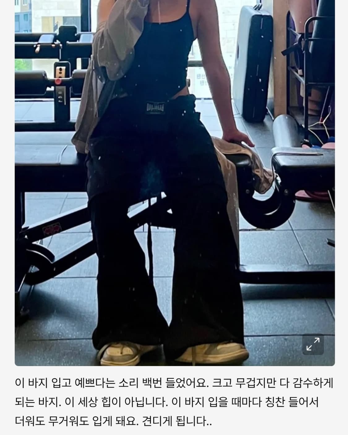 배드블러드 로엣지 컨벡스 조거 블랙 상품이미지3