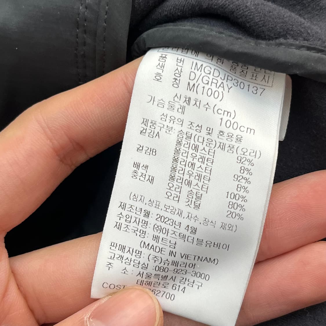 슈페리어 남성 튜브 경량패딩 자켓 M(100) 상품이미지4