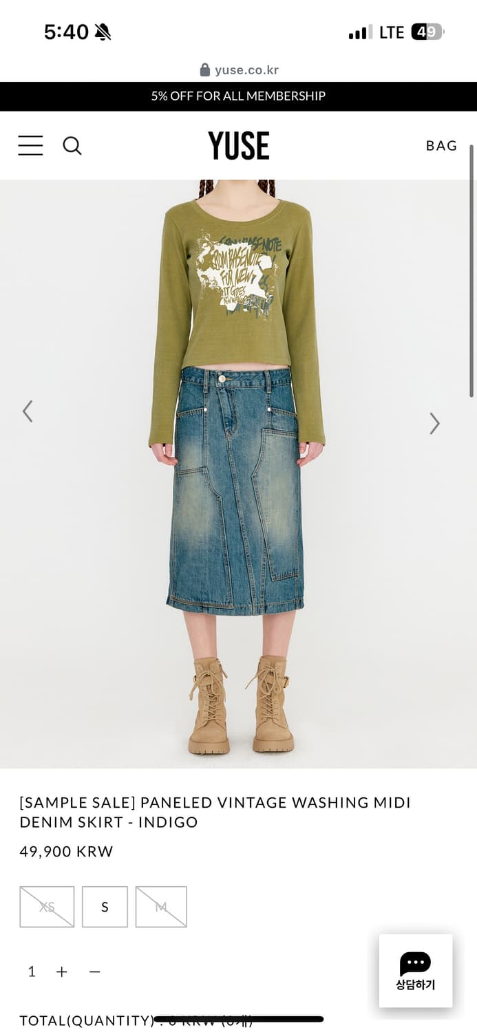 YUSE PANELED VINTAGE WASHING MIDI DENIM 상품이미지5