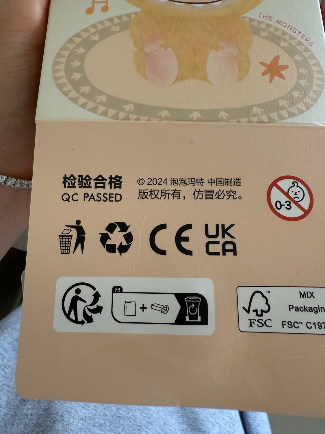팝마트 라부부 나랑놀자 시시 상품이미지4