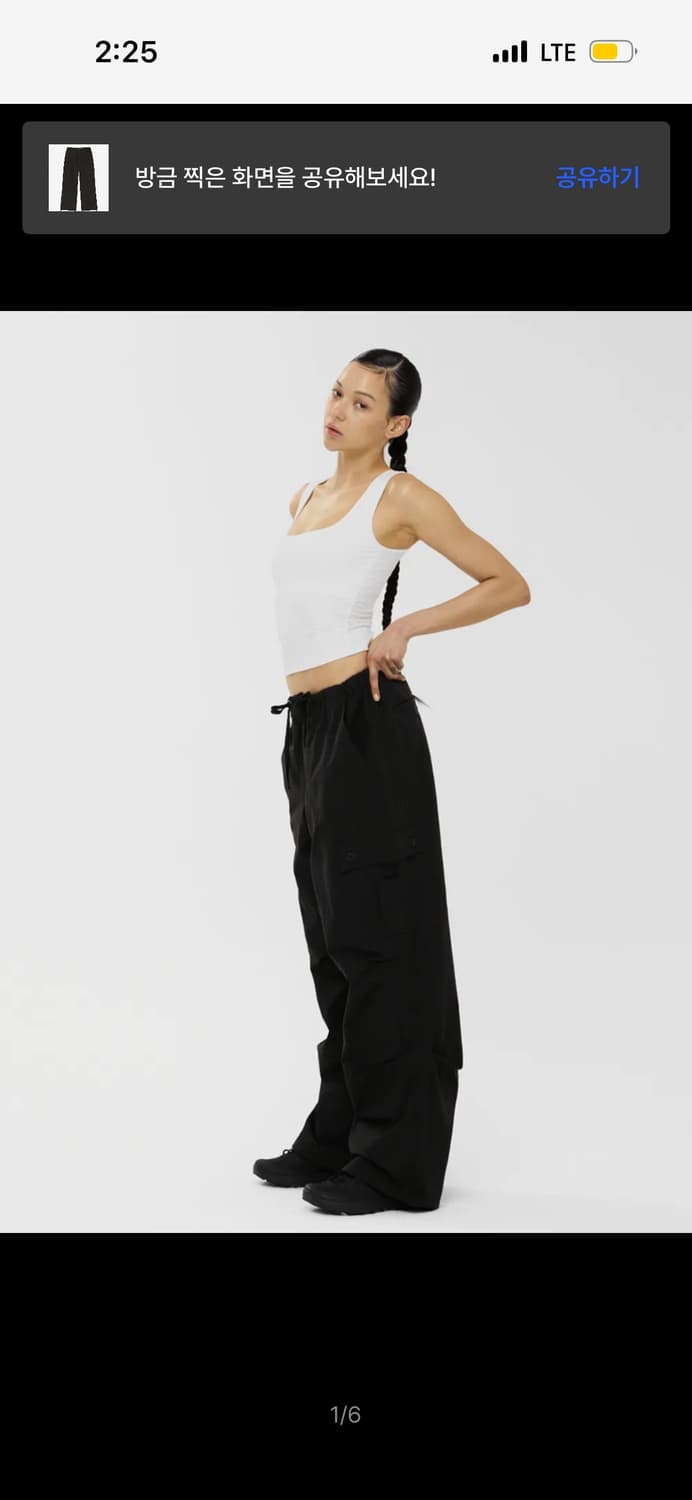 글로니 브리즈 워크팬츠 상품이미지1