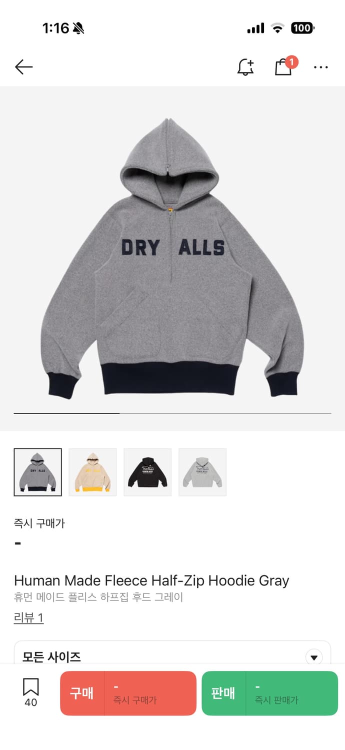 휴먼메이드 하프 집업 플리스 후리스 후드티 상품이미지1