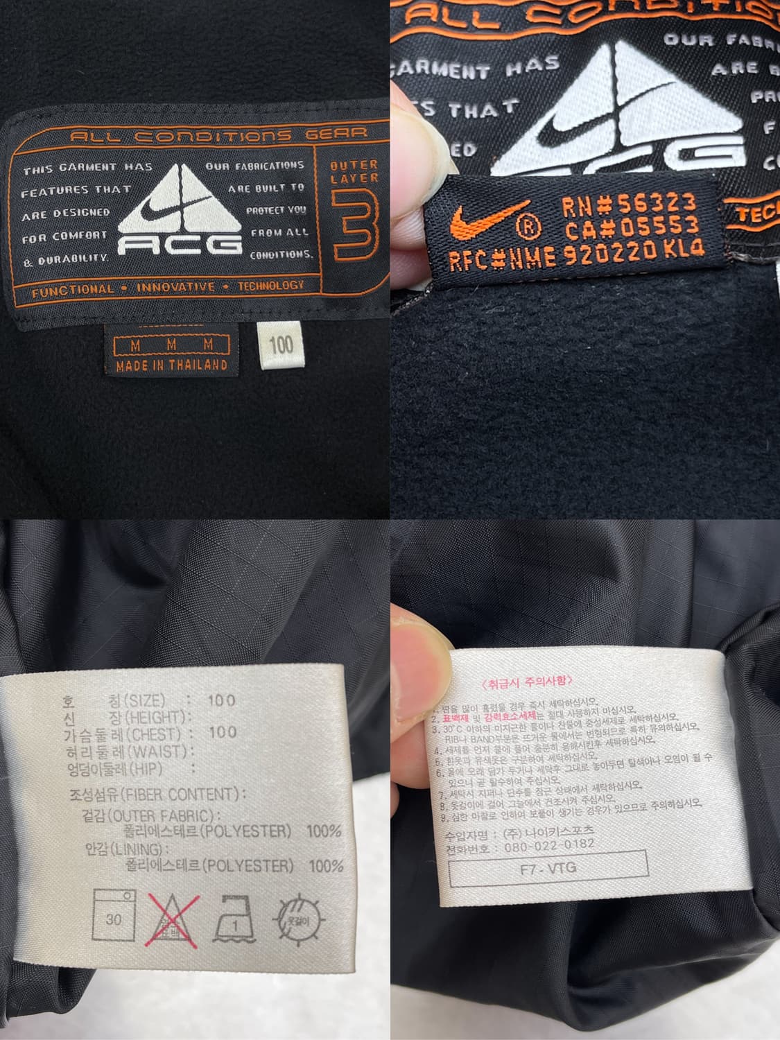 나이키 00s ACG 스우시 플리스 아노락 상품이미지7