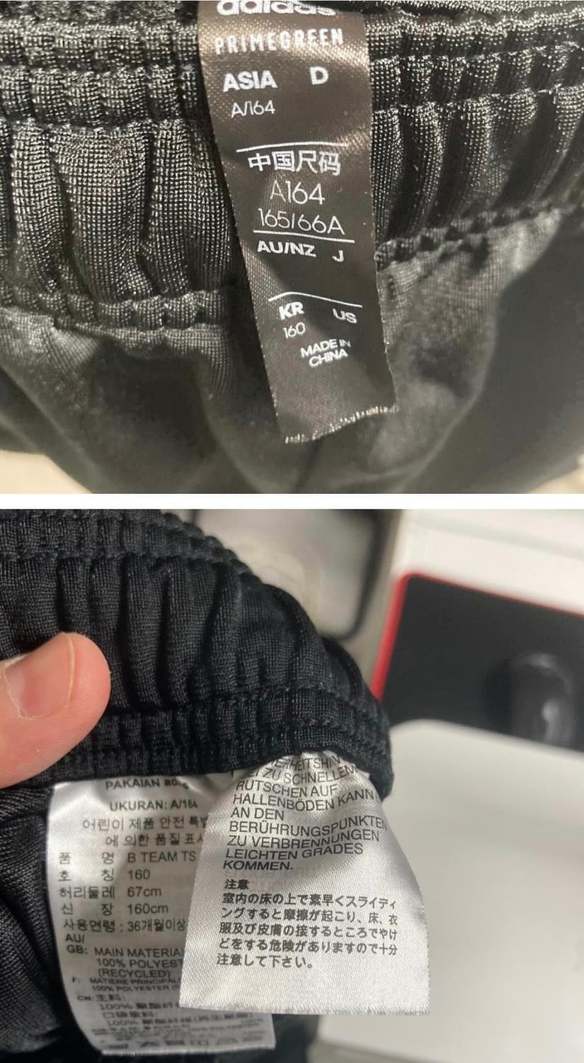 아디다스 트레이닝바지 XS 상품이미지3