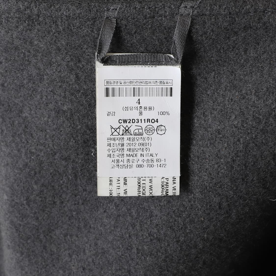 4 / Rick Owens 릭오웬스 투톤 롱코트 상품이미지8