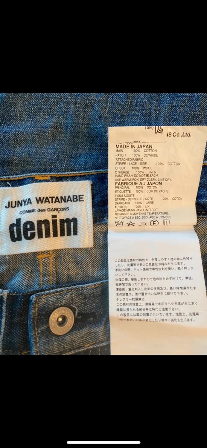 준야와타나베 꼼데가르송 패치 데님 상품이미지6