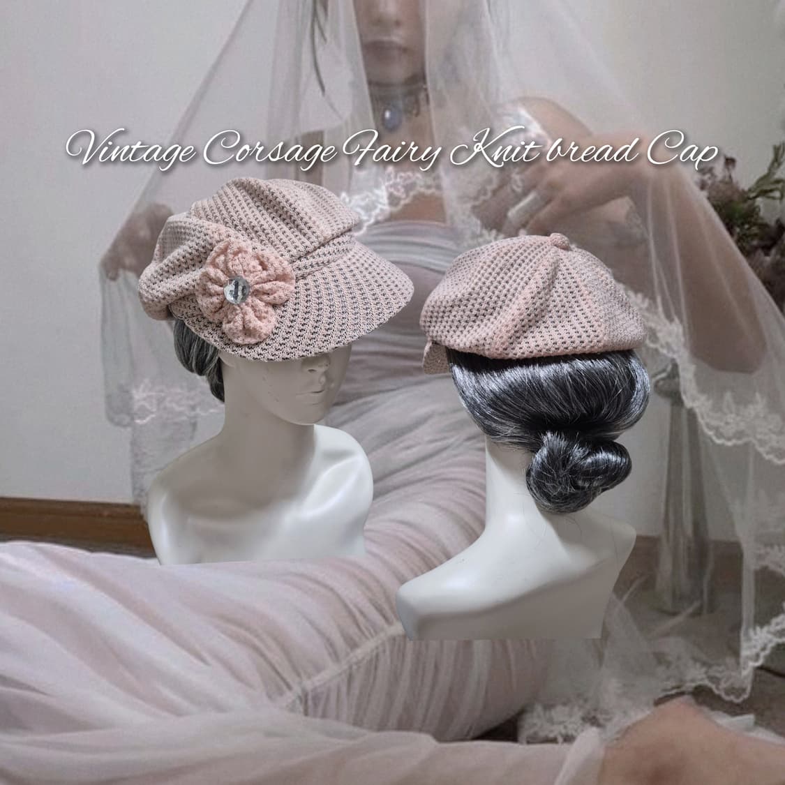 Vintage Corsage Fairy Knit bread Cap 상품이미지1