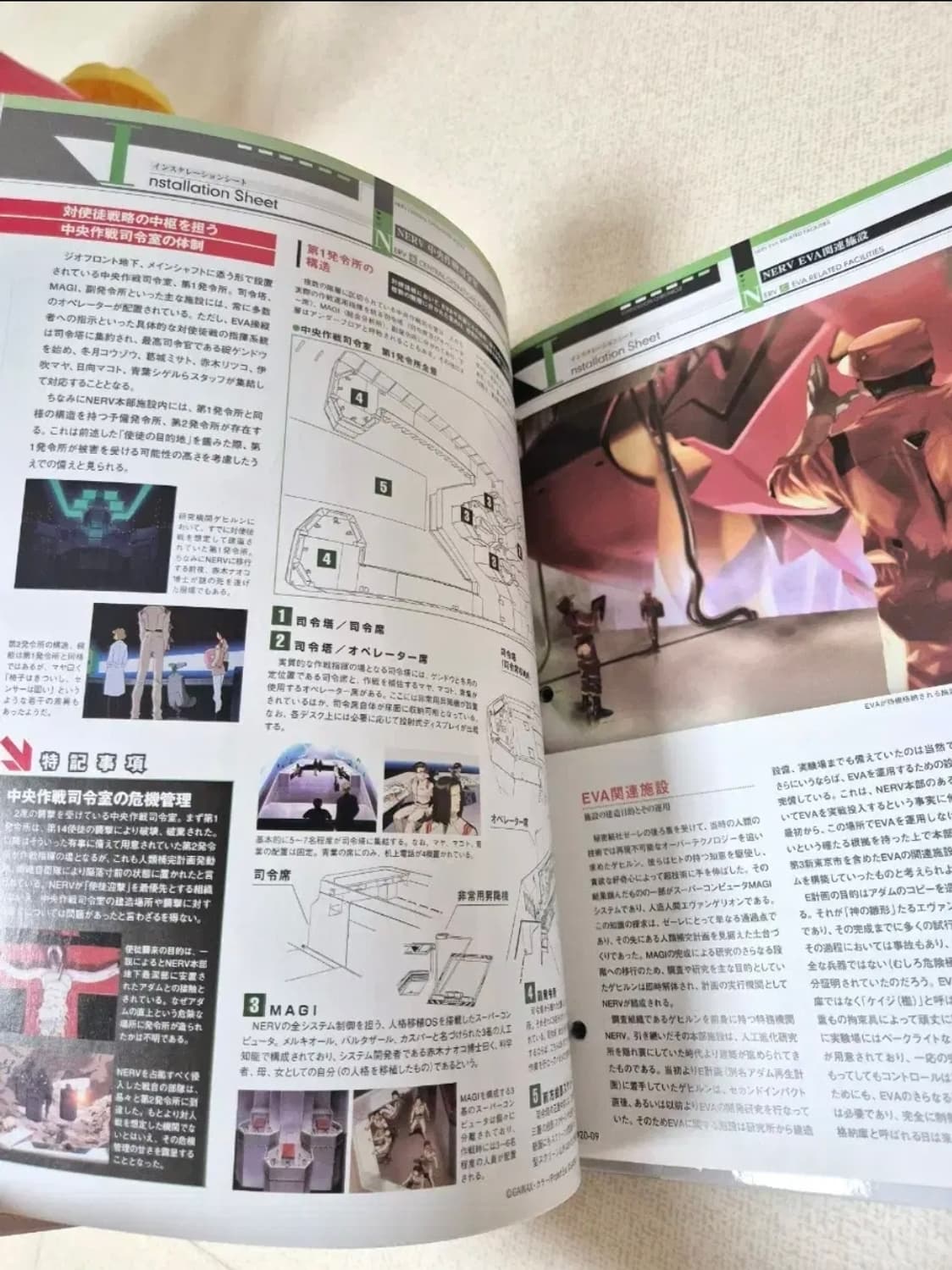 새제품 레어) 에반게리온 크로니클 01버전 일러스트북 가이드북 상품이미지8