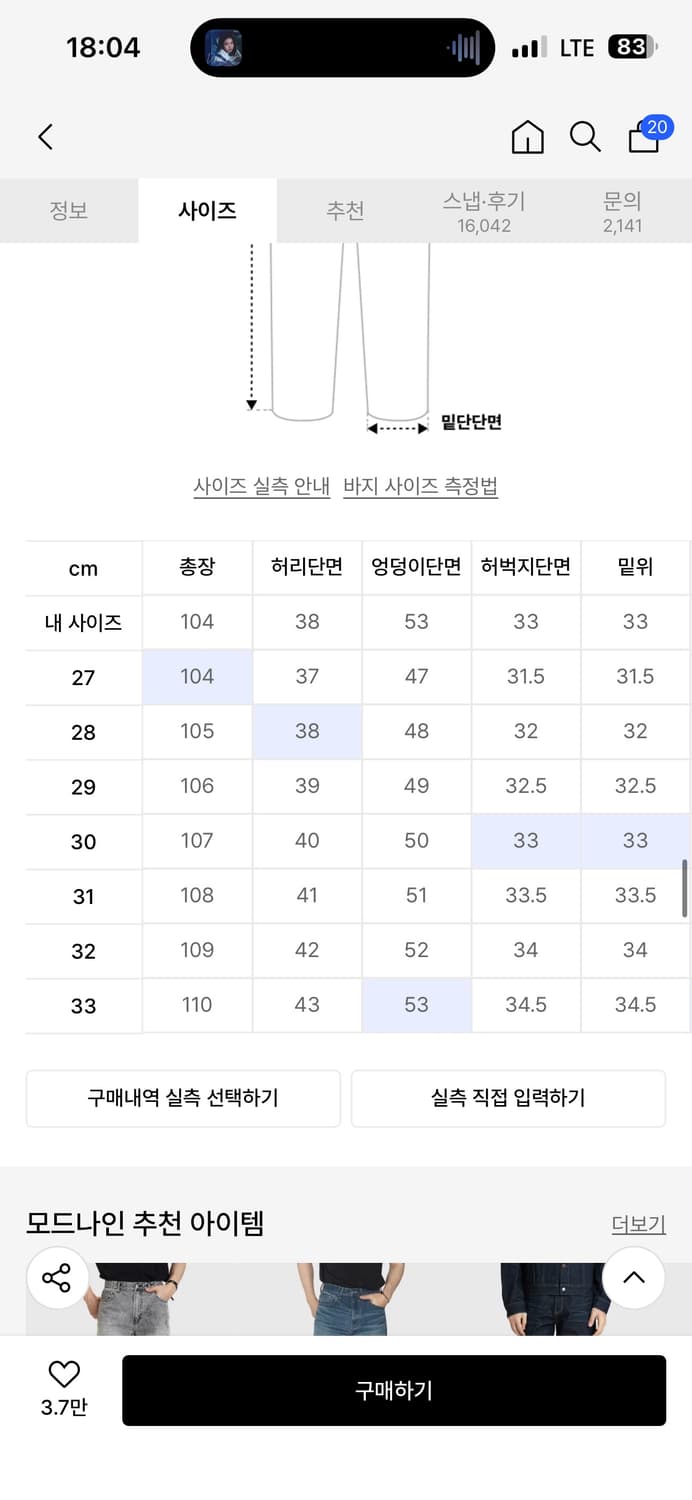 모드나인 블랙스타더스트(29) 상품이미지5