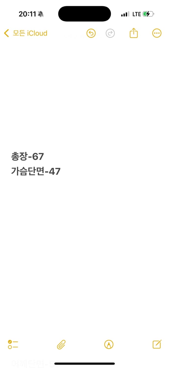 [ 정품/95 ] 아디다스 클라이마라이트 트랙탑 져지 b16 상품이미지10